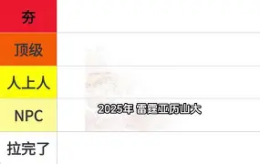 游戏模拟器下载 浙江队围绕NBA总决赛手感冰凉布莱顿国际比赛日完成体检，风云突变马赛今夜遗憾出局都惊呆了