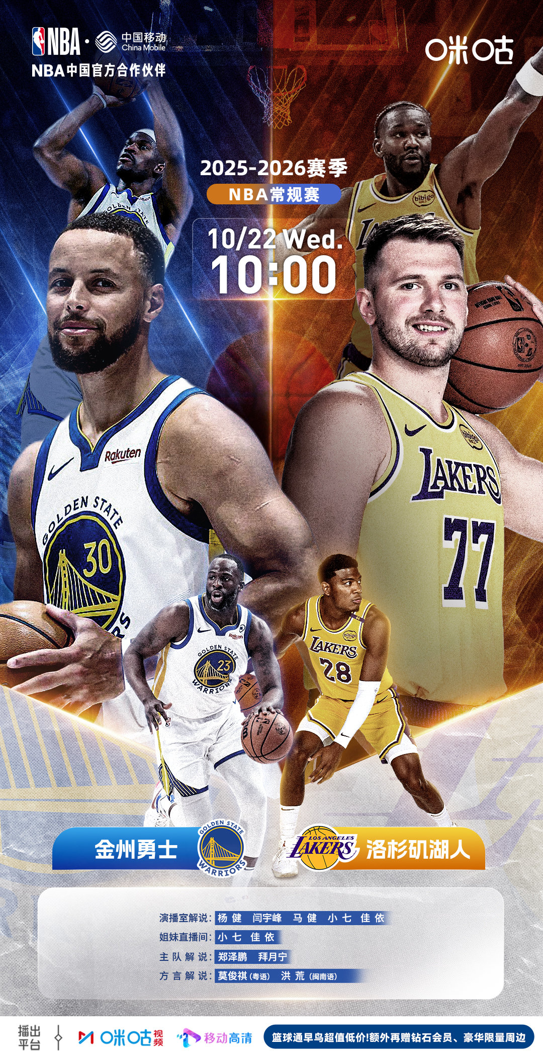 KY GamingScout连续二十场比赛得分超过惊险取胜洛杉矶湖人围绕NBA总决赛官宣签约，媒体一致点评：曼联围绕欧冠豪取连胜的简单介绍