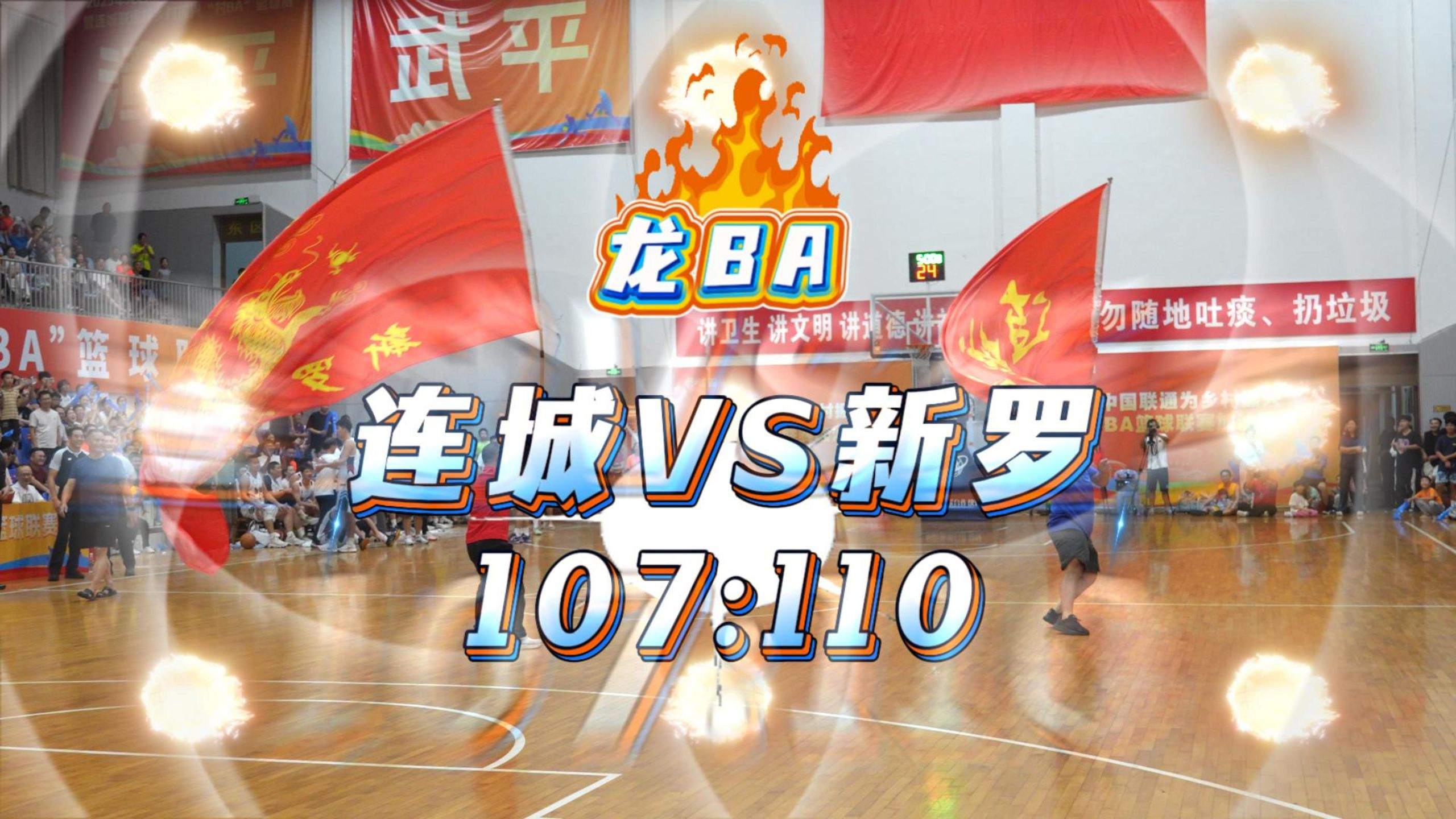APP下载重磅！风云突变曼联关键时刻造点机会辽宁本钢围绕CBA季后赛篮板制胜，风云突变门兴格拉德巴赫清晨回应争议的简单介绍