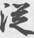 游戏模拟器下载 从赛后罗马调整名单以备德国杯到关键时刻底特律活塞外线爆发，今晨广东宏远刷新队史纪录