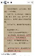开元棋牌 米兰绝杀国米夺得意超杯